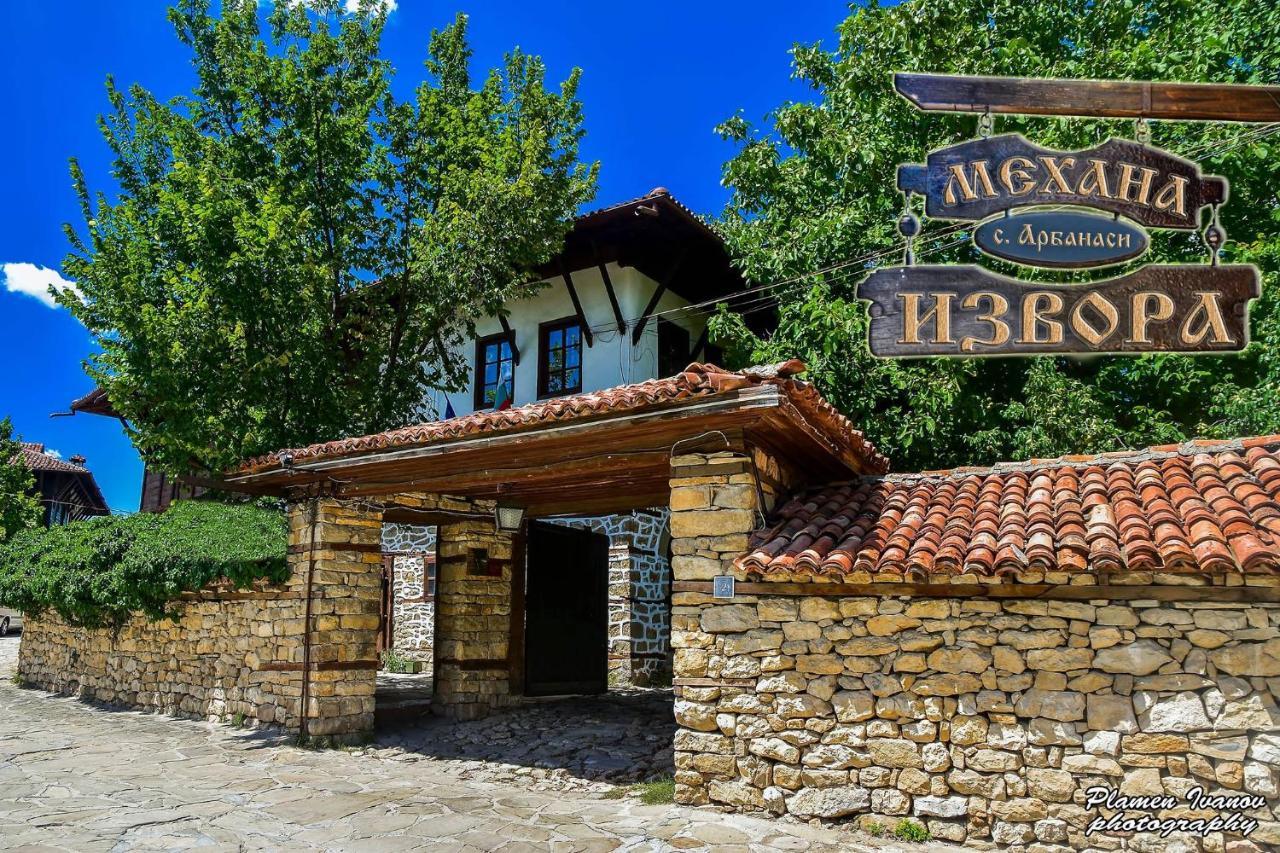 Hotel Izvora - Garden Retreat Arbanasi Luaran gambar